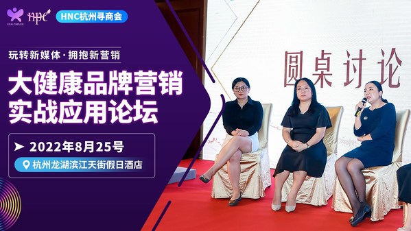 解锁新媒体平台精准营销玩法