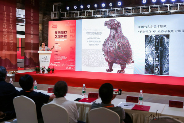 民心向党-艺创辉煌 -- 庆祝中国共产党成立100周年新时代陶瓷艺术品展览