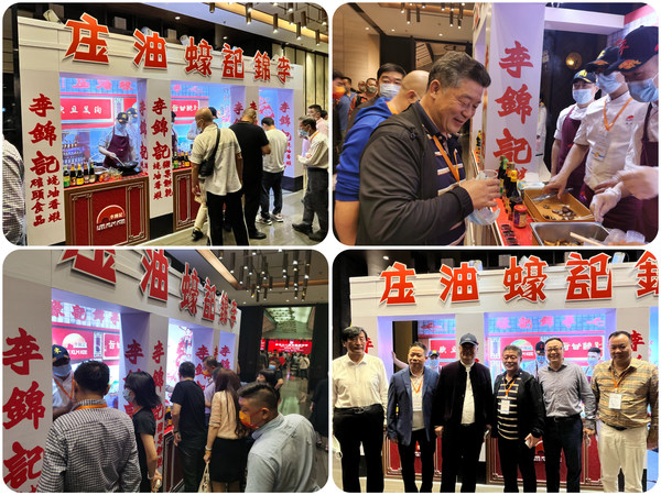 参会嘉宾在李锦记“澳门老店”前品尝美食、合影留念