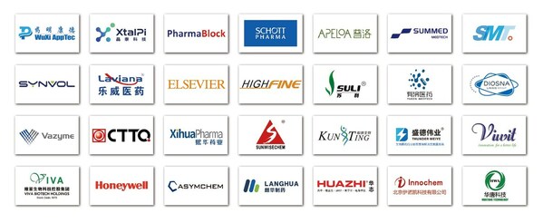 往届部分合作企业