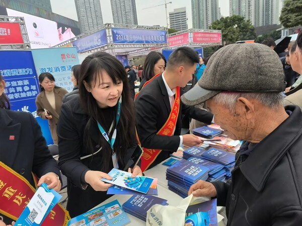 安盛天平重庆分公司金融宣教进商圈