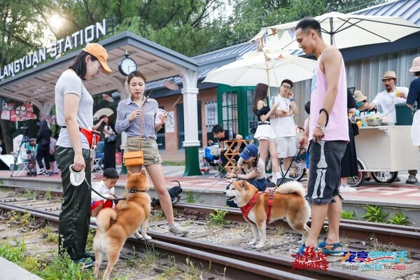 玛氏旗下玛氏宠物营养“宠享潮生活”项目