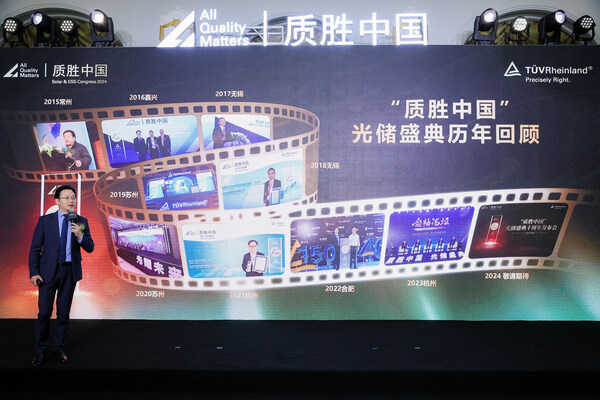 TÜV莱茵全球电力电子产品服务副总裁兼大中华区太阳能与商业产品服务总经理李卫春
