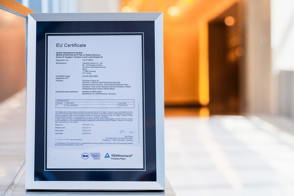 TÜV莱茵为爱尔创旗下口腔修复类材料产品签发MDR符合性证书