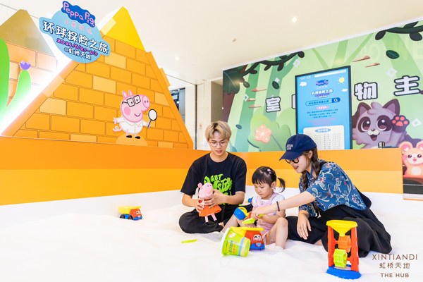 埃及考古挖掘之旅-虹桥天地·购物中心 L3