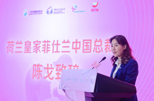 菲仕兰中国区总裁陈戈致辞