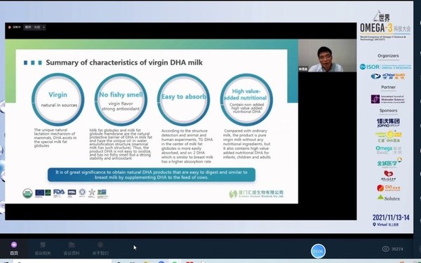 汇盛生物钟博士演讲中，全球Omega-3领域专业听众超3.5万人