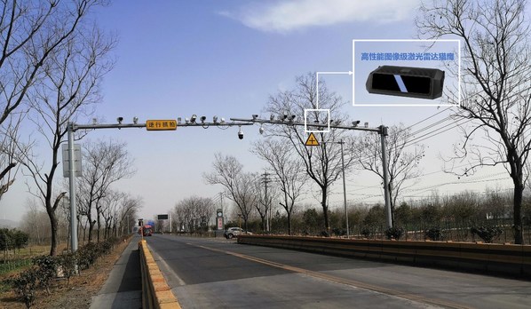 Innovusion赋能河南郏县“科技治超”