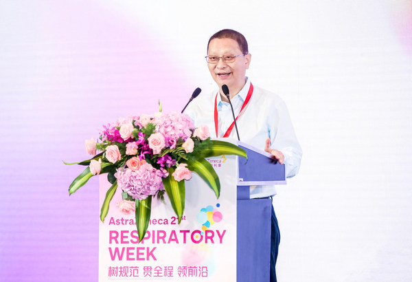 中华医学会呼吸病学分会副主任委员兼哮喘学组组长、浙江大学医学院附属第二医院呼吸与危重症医学科科主任沈华浩教授