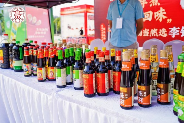 李锦记多款畅销产品亮相本届厨师节博览会