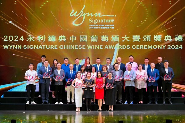 于全球最大型以国际标准评审的中国葡萄酒大赛中，27 位全球顶尖权威评审挑选出23 款 酒品，并颁授三大得奖类别下表彰卓越品种和优秀产区的多项奖项。