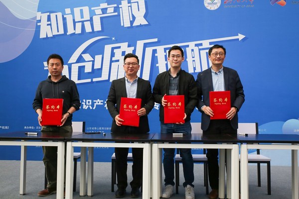 济南大学美术与设计学院、设计创新研究院，山东省青年美术家协会设计师入驻创客贴设计平台签约仪式