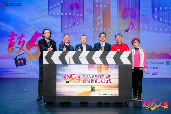 “鼓5人生-我的5彩征途”系列微电影首映礼现场合影
