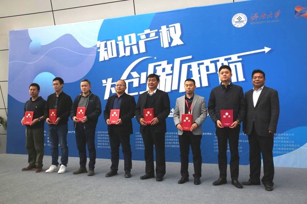 济南大学美术与设计学院副院长陶国平（右一）为创新创业导师颁发聘书