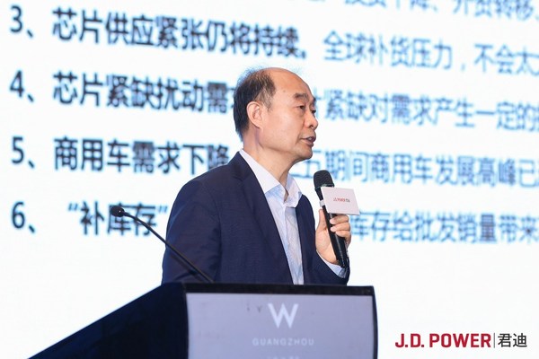 中国汽车工业协会副秘书长师建华发表演讲