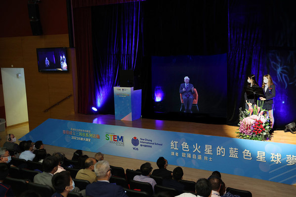 耀中国际学校中学部全体过千师生参与是次独特的讲座