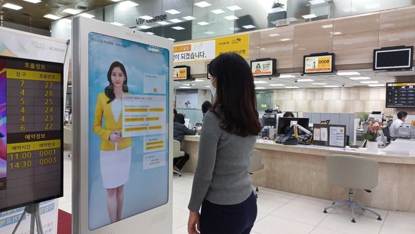 安装在韩国国民银行道南洞分行一个自助亭的AI Banker图片。