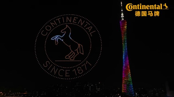 无人机灯光秀展示德国马牌150年的辉煌历程