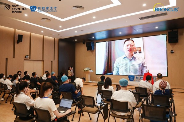 本次揭牌仪式高朋满座，上海和睦家携手堃博医疗，引入全球领先的“LungPro全肺导航系统”