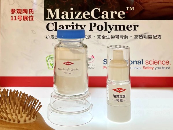 陶氏公司在中国首发MaizeCare™ 透明聚合物
