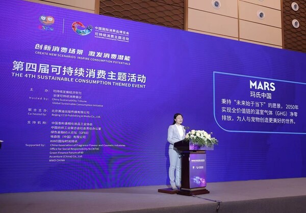 玛氏箭牌中国商务及可持续发展副总裁王可代表玛氏中国发出倡议