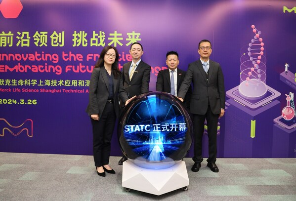 从左至右： 默克生命科学中国董事总经理、科学与实验室解决方案中国商务副总裁 吴波博士  默克生命科学工艺解决方案亚太区副总裁 蔡庆福先生 默克生命科学生物医药检测服务生物医药运营亚太区负责人 陶菊红女士  默克生命科学工艺解决方案中国销售支持和运营负责人、 中国代理负责人 孙南翔先生