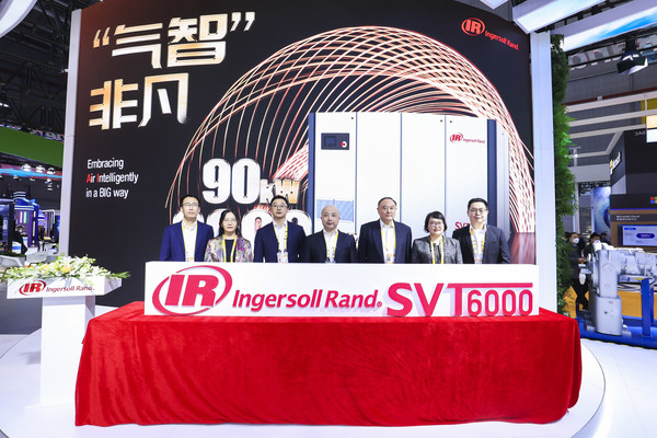 英格索兰SVT6000油螺杆真空泵发布仪式