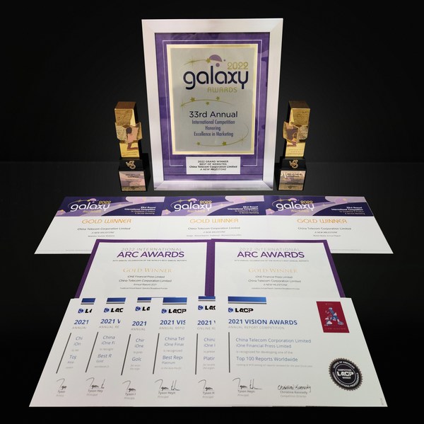 中国电信年报共荣获17项白金及金奖殊荣并于“全球最佳100强年报”中位列全球第10名