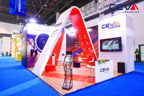 CEVA在海南消博会的展位