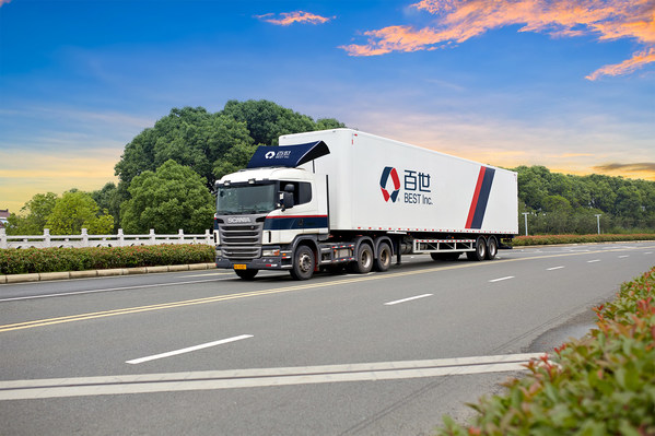 百世集团公布三季度业绩 业务生态韧性持续增强