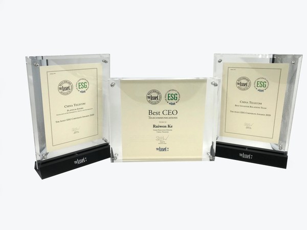 中国电信荣获《The Asset》“企业白金奖”、“最佳首席执行官”及“最佳投资者关系团队”三项大奖