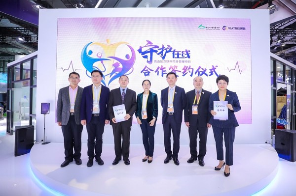 “守护在线”高血压互联网院外管理项目在进博会签约