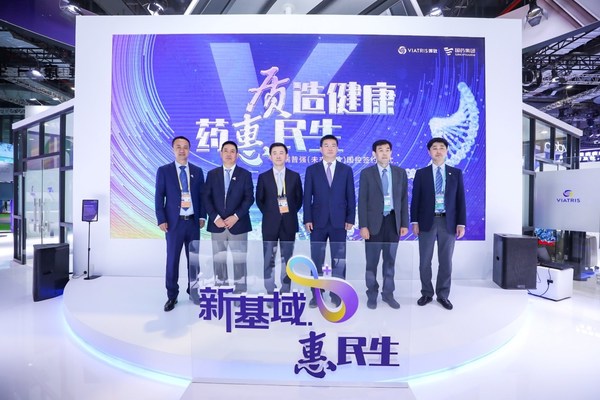 辉瑞普强（未来的晖致）与国药控股股份有限公司 签约仪式