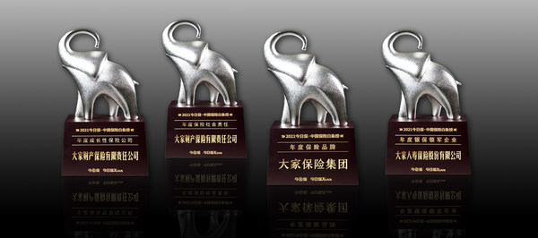 中国保险“白象榜”揭晓，大家保险斩获四大奖项