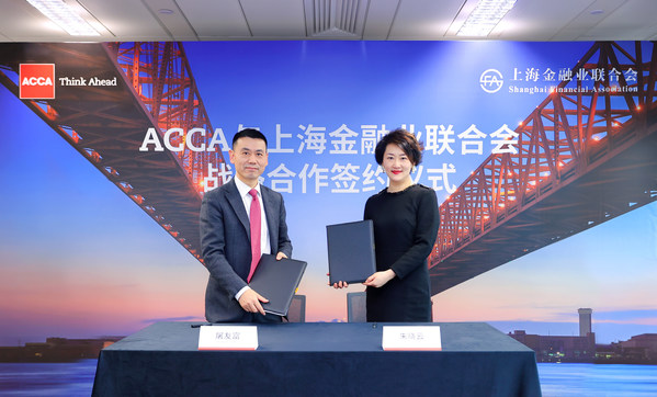 上海金融业联合会秘书长屠友富（左）与ACCA华中区总监朱晓云（右）代表双方签约