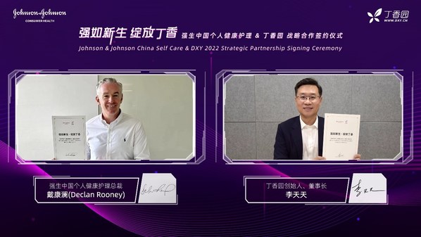 强生中国个人健康护理总裁戴康澜（Declan Rooney）、丁香园创始人兼董事长李天天签署战略合作协议