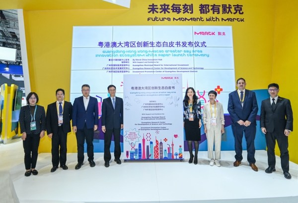 默克中国创新中心《粤港澳大湾区创新生态白皮书》发布仪式
