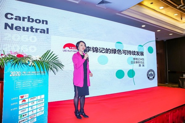 李锦记中国企业事务总监陈姝分享李锦记的绿色可持续发展