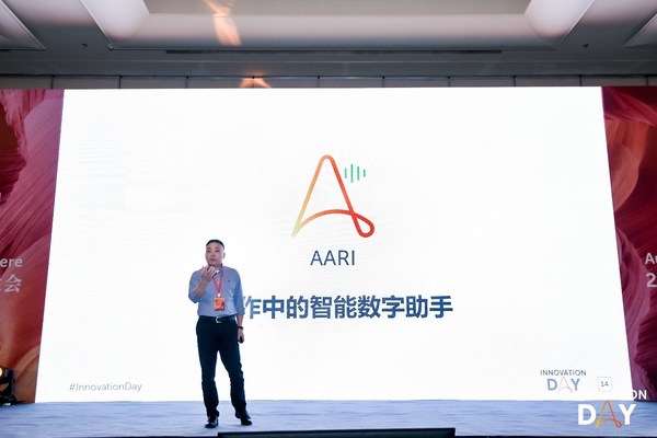 Automation Anywhere中国区总经理严立忠在大会上发布了AARI