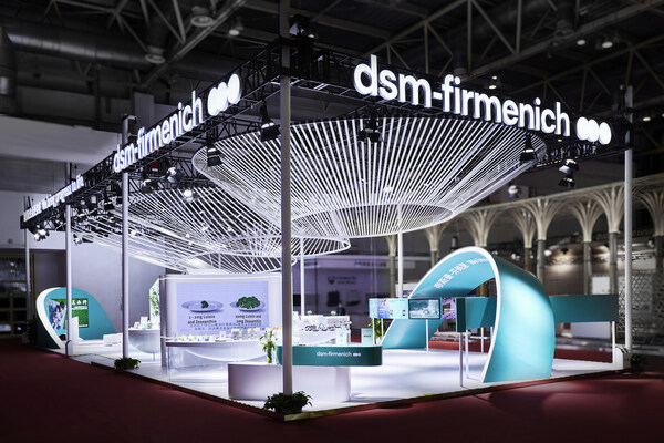 帝斯曼-芬美意携创新解决方案亮相首届链博会