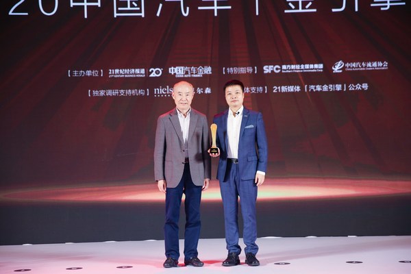 小鹏汽车创始人、董事长、CEO何小鹏被评为2020中国汽车新创人物