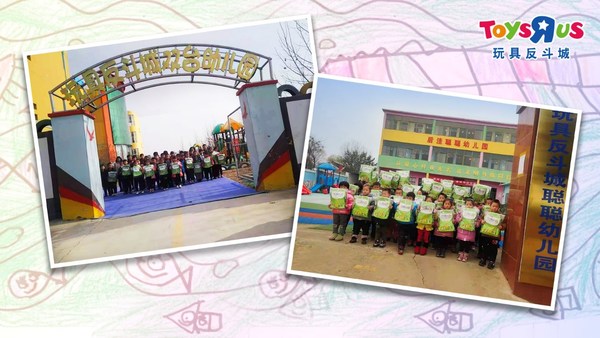 河北、河南两所幼儿园正式改建落成，“R能量传递爱“公益为孩子们带去温暖与力量
