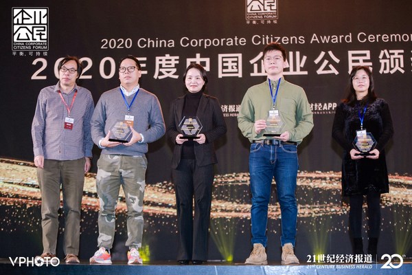 荷兰皇家菲仕兰企业传播和企业社会责任高级总监黄爱红（左三）在颁奖仪式上