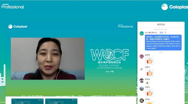中华护理学会造口、伤口、失禁护理专业委员会主任委员王泠在大会上致辞
