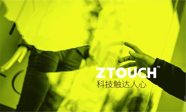 ZTouch 科技触达人心