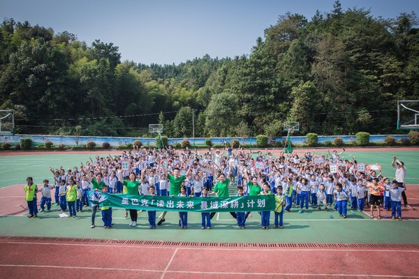 星巴克读出未来县域深耕活动正式启动