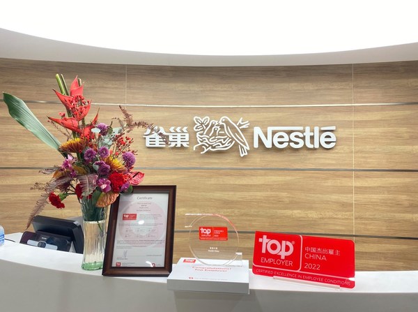 雀巢荣获中国杰出雇主2022
