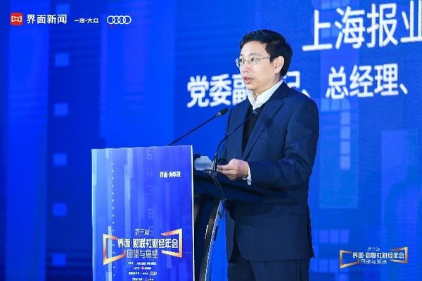上海报业集团党委副书记、总经理、副社长陈启伟