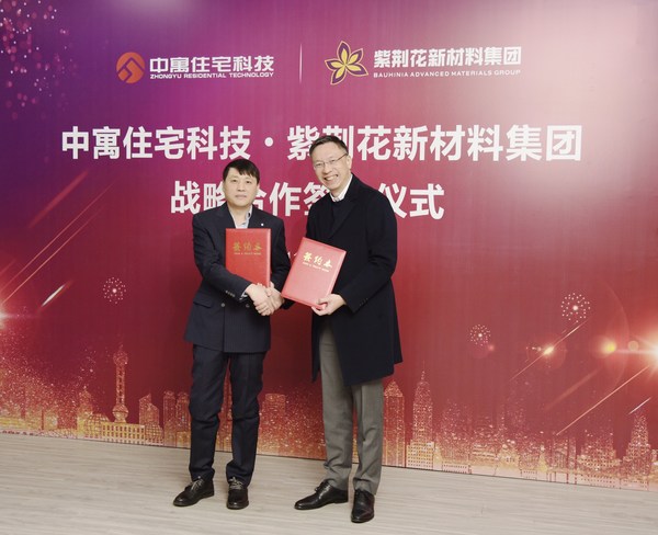 两位领导签约后握手