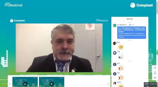 世界造口治疗师协会候任主席Laurent Chabal先生在大会上解读第二版国际造口指南